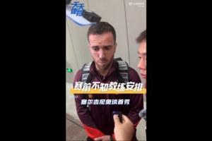 塞尔吉尼奥：赛前不知道教练对我的安排，上场就有荣誉感